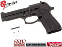 M92F-05(D)BK■【PB刻印】GUARDER(ガーダー) M92FS アルミスライド&フレーム◆マルイM92Fシリーズ リアル刻印
