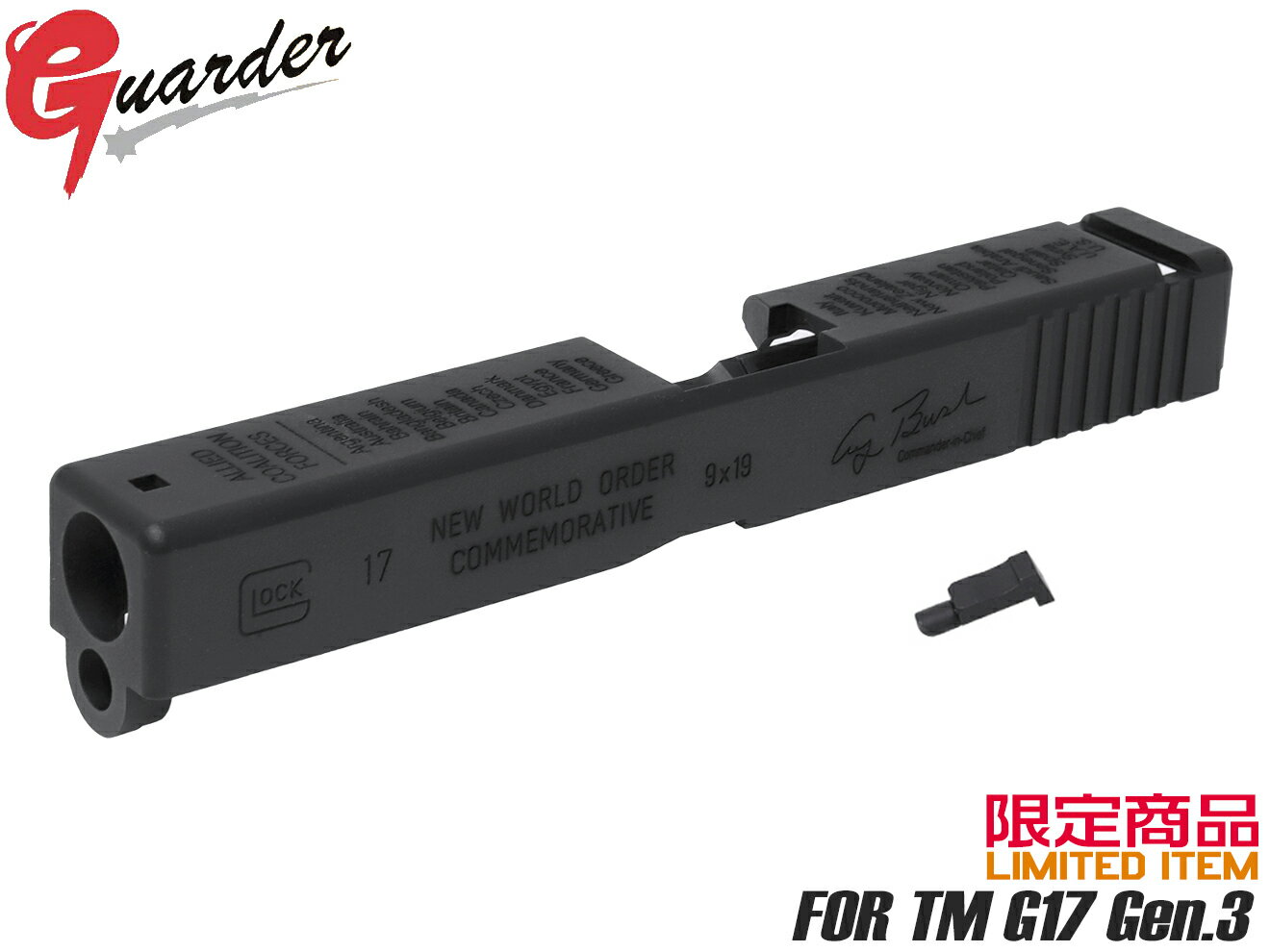 GLOCK-27(A)BK GLK-27(A)BK GUARDER ガーダー デザートストーム アルミスライド★東京マルイ GLOCK グロック G17 Gen3用