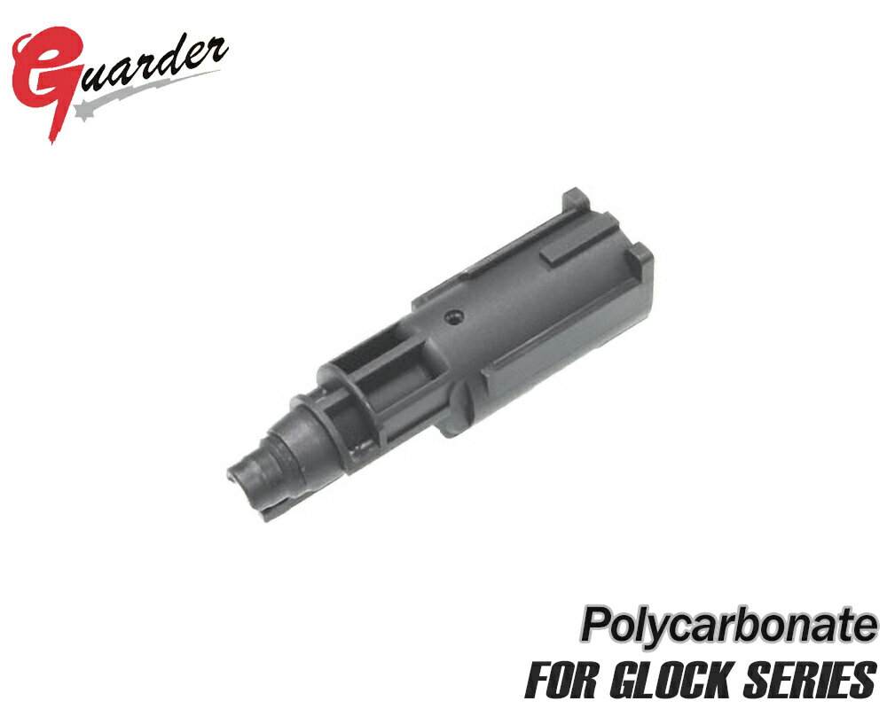 GLOCK-32 GLK-32 【強化・リペアに 】GUARDER ガーダー 強化ローディングノズル GLOCK-32 ★東京マルイ GLOCKグロック G17用［全国一律300円配送可能］