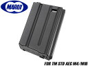 【東京マルイ純正】M16用80連ショートマガジン◆東京マルイSTD電動M4・M16シリーズなどに