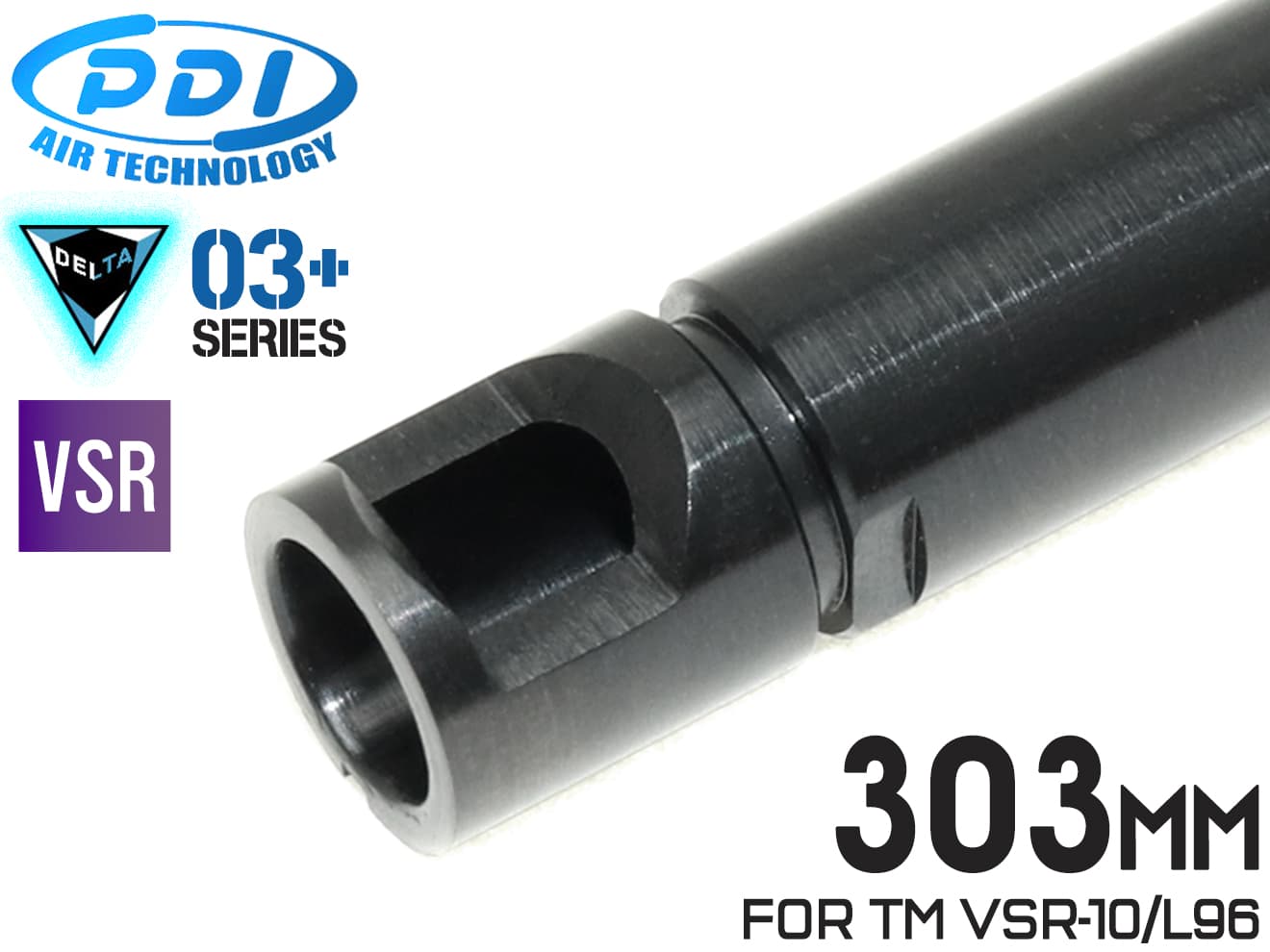 PDI DELTAシリーズ 03+ VSR/L96 精密インナーバレル(6.03±0.007) 303mm Gスペック◆東京マルイ MARUI TM エアコキ スナイパー ライフル カスタム 初速 バランス