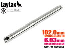 LayLax NINE BALL ハンドガンバレル(Φ6.03インナーバレル) 102mm 東京マルイ GBB G34◆MARUI ガスブロ タイト 精密バレル...