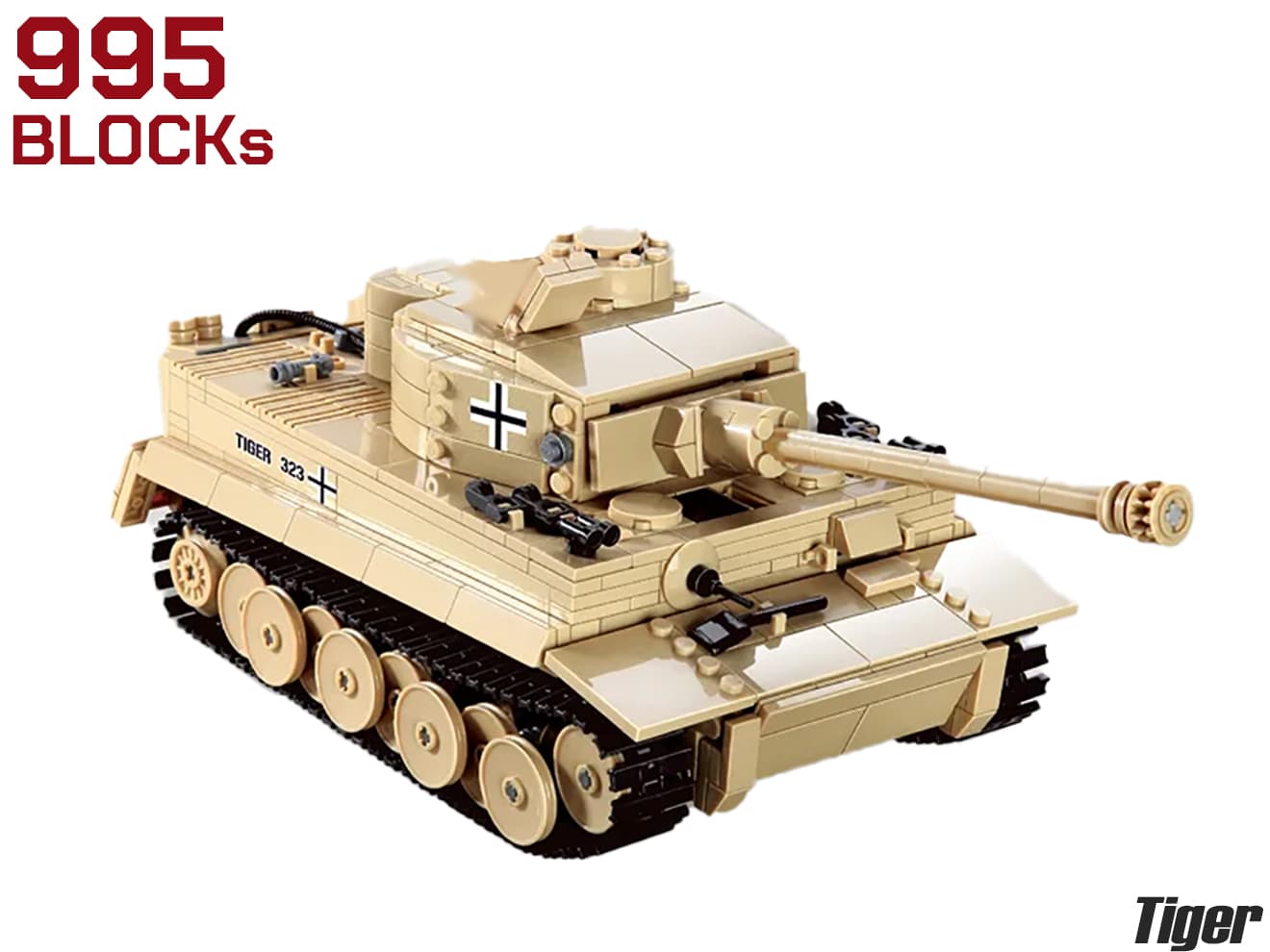 AFM ドイツ軍 Tiger 995Blocks◆タイガー戦車/ティーガー/重戦車/LEGO互換