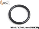 G.A.W. ボルトアクション汎用規格 FRUS-Oリング◆内径20mmに対応