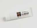 G.A.W. 極圧性万能グリス G-Grease 30ml◆メカボックス内をこれ1本でメンテナンス