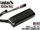 LayLax GIGA TEC PSEリポバッテリーR 7.4V/2050mAh ミニバッテリーS◆電動ガン AEG PSEマーク 大容量 ミニコネクター コン...