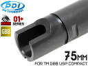 PDI RAVENシリーズ 01+ GBB 精密インナーバレル(6.01±0.007) 75mm マルイ USP-C◆東京マルイ MARUI ガス ガスブロバッ...