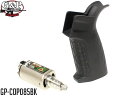 【M175デビルジェットモーター付属】G&P MOTS CNCアルミグリップ AEG M4 w/ Devil Jetモーター/BK◆マルイ STD/次世代 電動...