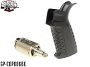 【M175デビルジェットモーター付属】G&P MOTS CNC ボールボール アルミグリップ AEG M4 w/ Devil Jetモーター/BK◆マルイ ST...