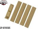 【キーモッド対応/レールアクセサリー】G&P KEYMOD レールパネル & ハンドストップセット Aタイプ/SAND◆簡単取付!レールガード/保護[全国一律3...