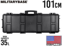 https://thumbnail.image.rakuten.co.jp/@0_mall/military-base/cabinet/a/item13/h8017bw.jpg