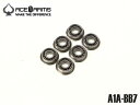 【ノーシルドベアリング】ACE1ARMS 電動ガンメカボックス用 ボールベアリング 7mm×6個◆7mm軸受け採用メカボックス対応/高回転/各社電動ガンに[全国...