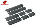 【正規代理店】 ELEMENT TDスタイル SCAR レールパネル デラックスVer◆計8枚 3種サイズ オトクなパック