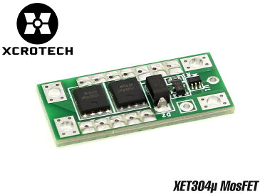 【日本語取扱説明書付き】XCORTECH XET304μ MosFET◆ハイサイクルガン/流速チューン/セミオート多用ガンに/スイッチ保護に/Field Effect Transistor［全国一律300円配送可能］