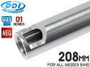 PDI 01シリーズ AEG 超精密 ステンレスインナーバレル(6.01±0.002) 208mm マルイ G3SAS/ASG EVO3A1◆東京マルイ MAR...
