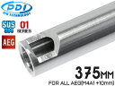 PDI 01シリーズ AEG 超精密 ステンレスインナーバレル(6.01±0.002) 375mm マルイ M4A1(+10mm)◆東京マルイ MARUI 電動...