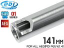 PDI 01シリーズ AEG 超精密 ステンレスインナーバレル(6.01±0.002) 141mm MP5K A4 PDW◆電動ガン 初速 集弾性 強度 精度 ...