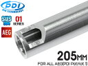 PDI 01シリーズ AEG 超精密 ステンレスインナーバレル(6.01±0.002) 205mm PDI Patriot 1◆東京マルイ MARUI 電動 電...
