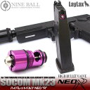LayLax NINE BALL ハイバレットバルブ NEO R 放出バルブ 東京マルイ GBB Mk23◆MARUI ガスブロ ソーコム アウトプットバルブ ...