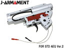J-Armament ハイレスポンスメカボックス V2 フロント配線◆強化メカボックス/トリガーレスポンス抜群!/送料無料