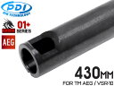 PDI RAVENシリーズ 01 AEG 精密インナーバレル(6.01±0.007) 430mm 89式/VSR-10プロスナイパー(PDIチャンバー)◆東京マルイ 電動ガン 初速 集弾性 強度 精度