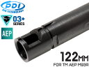 PDI DELTAシリーズ 03+ AEP 精密インナーバレル(6.03±0.007) 122mm