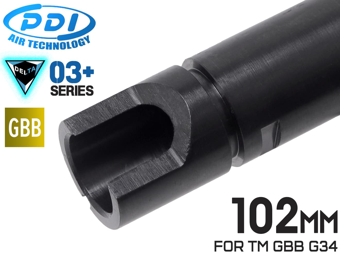 PDI DELTAシリーズ 03+ GBB 精密インナーバレル(6.03±0.007) 102mm マルイ G34◆MARUI TM ガスブロ ガスブローバック バランス 初速 集弾性 内部 強化