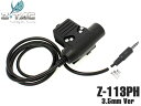 【正規代理店】 ZTACTICAL NEXUS U94タイプ PTTスイッチ 3.5mmコネクター◆Android/iPhone対応!スマホでもミリタリー通信ア...