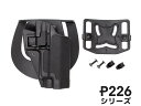 FMA CQC SERPA パドルホルスター for P220/P226◆クイックドロウ 角度調整 マウント変更可 ベルト用 サバゲ シューティング レッグプラットフォーム変換対応