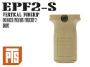 PTS EPF2-S ショート バーティカルグリップ DE◆フォアグリップ 東京マルイ トイガン 電動ガン 20mmレール AEG GBB 正規品 コンパクト エンハンスド Enhanced