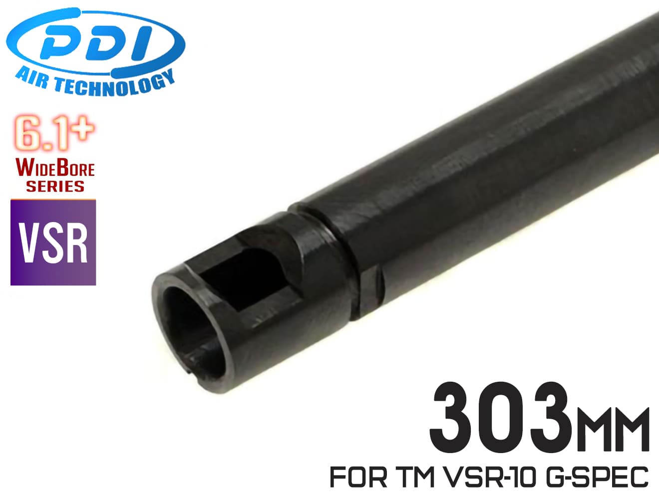 PDI WIDEBOREシリーズ 6.1 VSR/L96 ルーズ インナーバレル(6.1±0.007mm) 303mm Gスペック◆MARUI エアコキ ライフル スナイパー HOP 流速 ショートバレル化