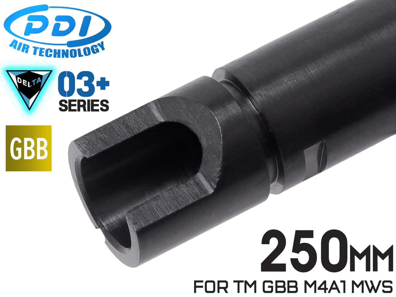 PDI DELTAシリーズ 03+ GBB 精密インナーバレル(6.03±0.007) 250mm マルイ M4MWS/MK18Mod1/URG-I/MTR16/89式◆MARUI TM ガスブロ バランス 初速 集弾性 強化