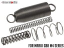Guns Modify M4MWS 150% ピストンリターンスプリングセット◆東京マルイ ガスブロ M4に適合 強化スプリング メンテナンス リペア 予備に