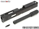 Guns Modify G17 SA CNC Tier 1 アルミスライド&ステンレス ボックスフルート アウターバレルセット◆G17 G22対応 TiCNコー...