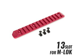 CNC M-LOK レール 13スロット RED レッド◆エムロック 20mmレイル 電動ガン ガスブロ LayLax KLYTAC LVOA ガイズリー SMR マルイ SGR-12