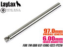 LayLax NINE BALL パワーバレル(Φ6.00mm インナーバレル) 97mm 東京マルイ GBB G17/G18C/P226◆MARUI ガスブロ 超タイト 強化 精密バレル 精度 内部パーツ