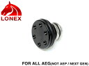 LONEX アルミ ベアリングピストンヘッド◆ノーマルボア対応 マルイ G&G ARES ICS等 STD系電動ガン対応 後方吸気 強度◎ 重量稼ぎに