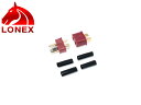 LONEX 2Pコネクターセット◆各社電動ガン対応 バッテリーの結線に オスメス1セット 24Kメッキ端子 通電効率アップ 配線のリペアや補修に