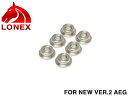 LONEX 次世代用 5.9mm 強化ブッシュ（軸受）◆強化ベアリング 東京マルイ 次世代電動ガンシリーズに対応 油膜切れ防止加工 強化 リペアに