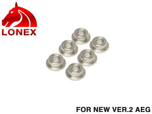 LONEX 次世代用 5.9mm 強化ブッシュ(軸受)◆強化ベアリング 東京マルイ 次世代電動ガンシリーズに対応 油膜切れ防止加工 強化 リペアに