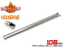 Maple Leaf Crazy Jet インナーバレル 106mm for GBB(KJ M9/M92/M9A1)◆クレイジージェット マルイ WE VFC KJ ガスブロ ハンドガン対応 長掛けホップ 集弾性向上