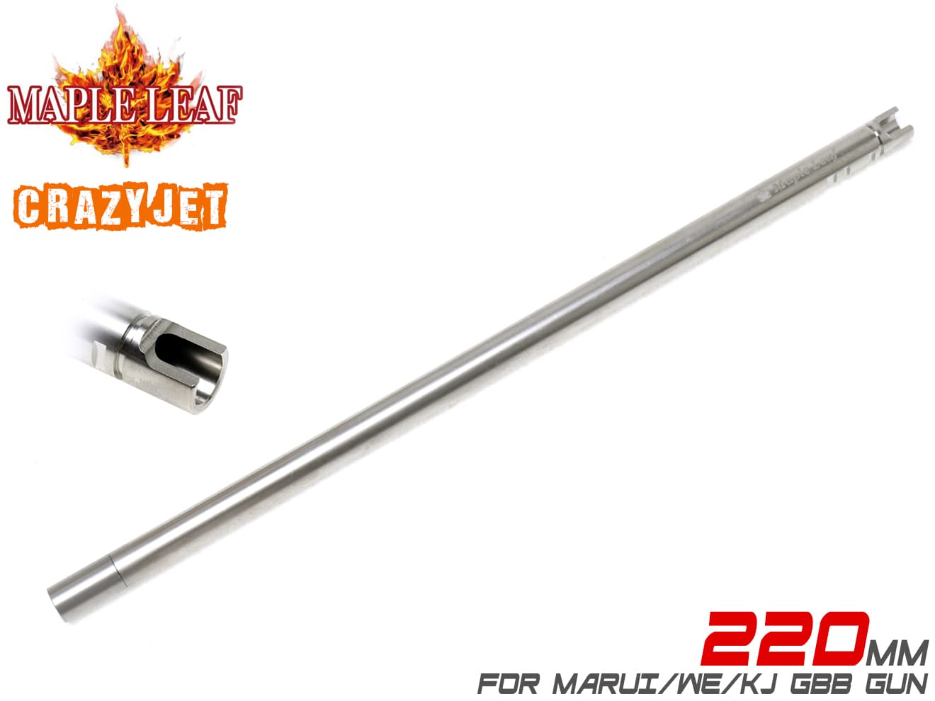 Maple Leaf Crazy Jet インナーバレル 220mm for GBB◆クレイジージェット 東京マルイ WE VFC KJ 各社ガスガンに対応 M4MWS UMAREX HK41..