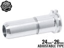 RETRO ARMS アジャスタブルシーリングノズル 24-26mm Oリング入り◆シールノズル/ジェットノズル/Adjustable Nozzle/気密性アップ/集弾性向上