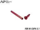 AIP ライトウェイト リコイルスプリングガイド Hi-CAPA 5.1◆RED リコイルガイド 東京マルイ ガスブロ　ハイキャパ 5.1対応 シューティング競技など