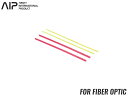 AIP ファイバーオプティクス用 ファイバーセット(レッドφ2 グリーンφ1.5)◆ファイバーサイト用集光アクリル 各社ファイバーサイト 予備に