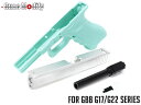 Guns Modify TF コンバージョンキット G17◆女性に大人気 ティ○ァニーカラー シルバースライドセット リアルポリマー素材 強度抜群 TM G17