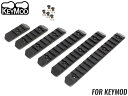 Keymod ポリマーレールセット 6Pcs◆BK キーモッド ポリマー樹脂製 20mmレール 増設 拡張 3/5/7/9/11/13スロットセット アクセサリの装着に