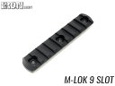 IRON AIRSOFT M-LOK 9スロット レールセクション◆MLOK用 オプションレール 増設 20mmレイル グリップやフラッシュライトなどの取り付けに