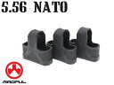 MAGPUL 5.56 NATO マガジンループ 3Pack ブラック◆3個入/マガジンホルダー/実物/マグプル/STANAG /M4/M16/電動ガン/MA007450807