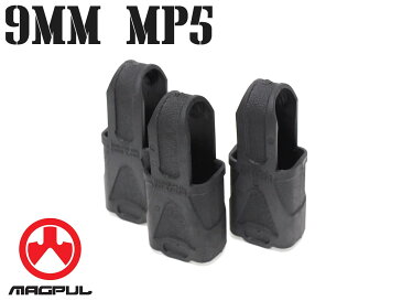 MAGPUL 9mm マガジンループ 3Pack ブラック◆3個入/マガジンホルダー/実物/マグプル/STANAG /MP5/UZI/電動ガン/MA009450807